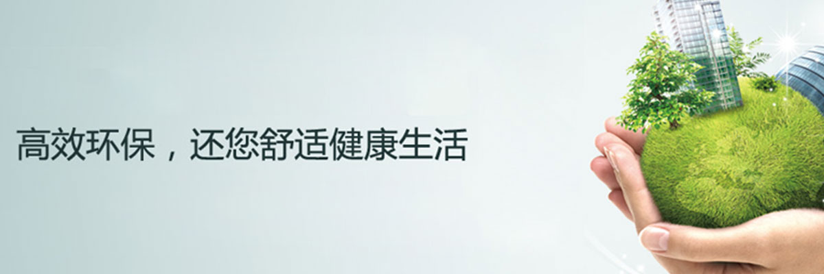 医疗废水处理注意事项是什么